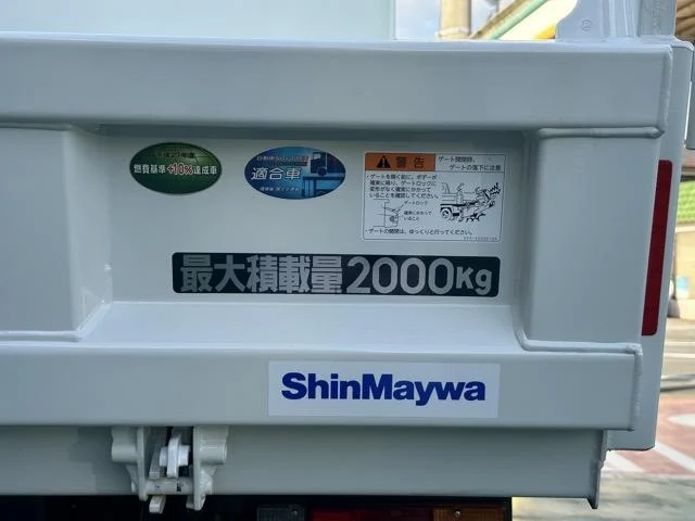 三菱ふそう ダンプ キャンター|中古トラックの販売・買取・査定のアイナビ