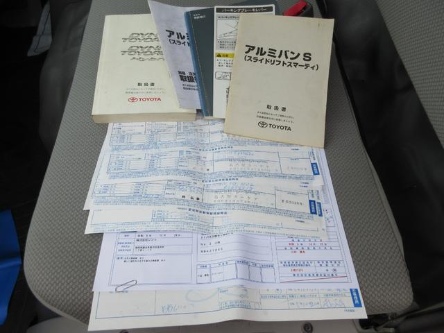 トヨタ バン車|中古トラックの販売・買取・査定のアイナビ
