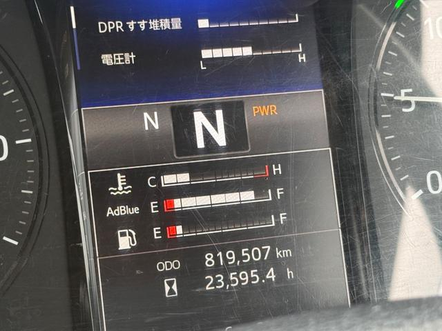 日野 ウイング車 プロフィア|中古トラックの販売・買取・査定のアイナビ