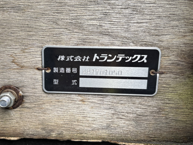 日野 平ボディ|中古トラックの販売・買取・査定のアイナビ