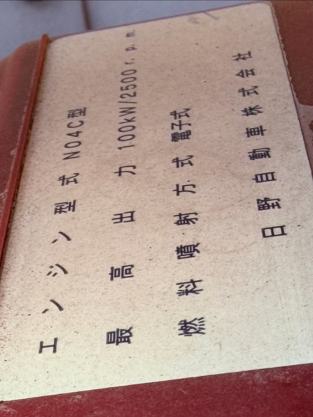 デュトロ|中古トラックの販売・買取・査定のアイナビ
