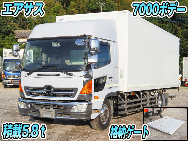日野 冷凍バン レンジャープロ|中古トラックの販売・買取・査定のアイナビ