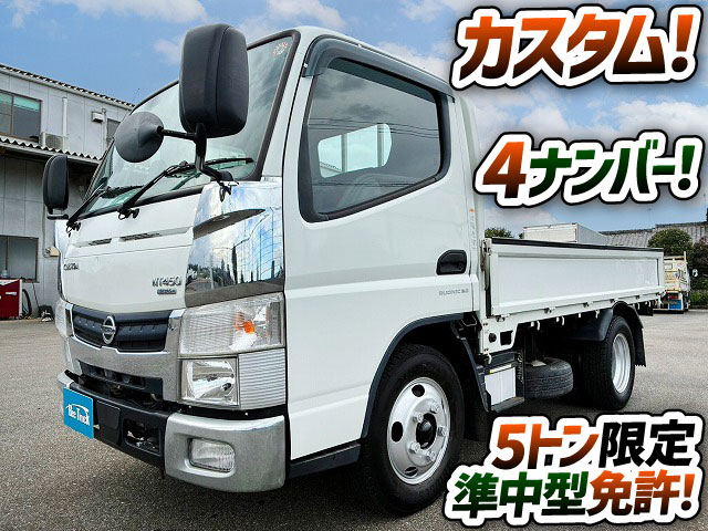 日産 Wキャブ アトラス