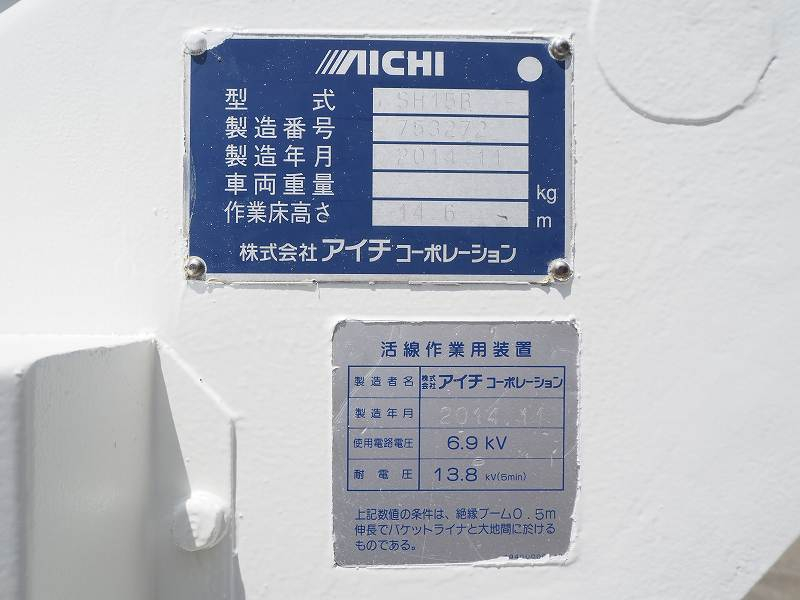 日野 その他 デュトロ|中古トラックの販売・買取・査定のアイナビ