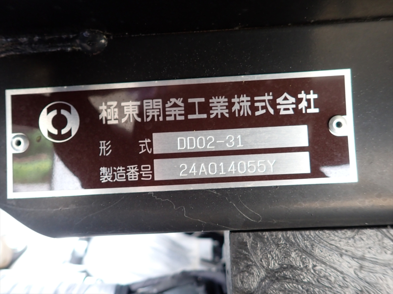 【353617】小型　ダンプ　3t積み　M/T　低走行　高年式|中古トラックの販売・買取・査定のアイナビ