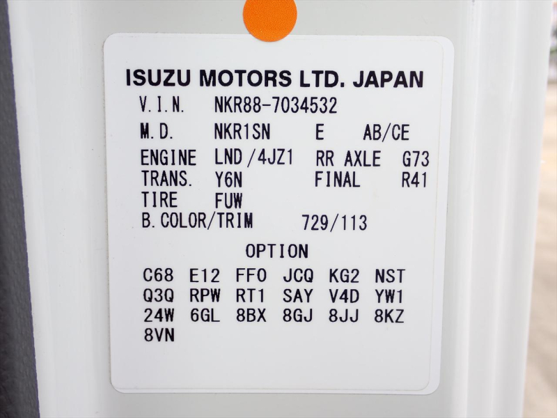 【353616】小型土砂ダンプ　極東開発工業　積載量3t|中古トラックの販売・買取・査定のアイナビ