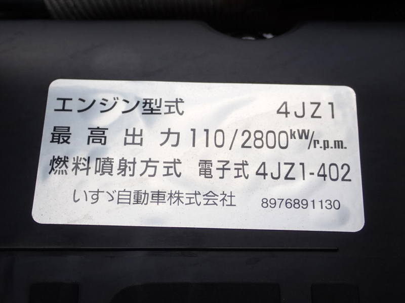 【353616】小型土砂ダンプ　極東開発工業　積載量3t|中古トラックの販売・買取・査定のアイナビ