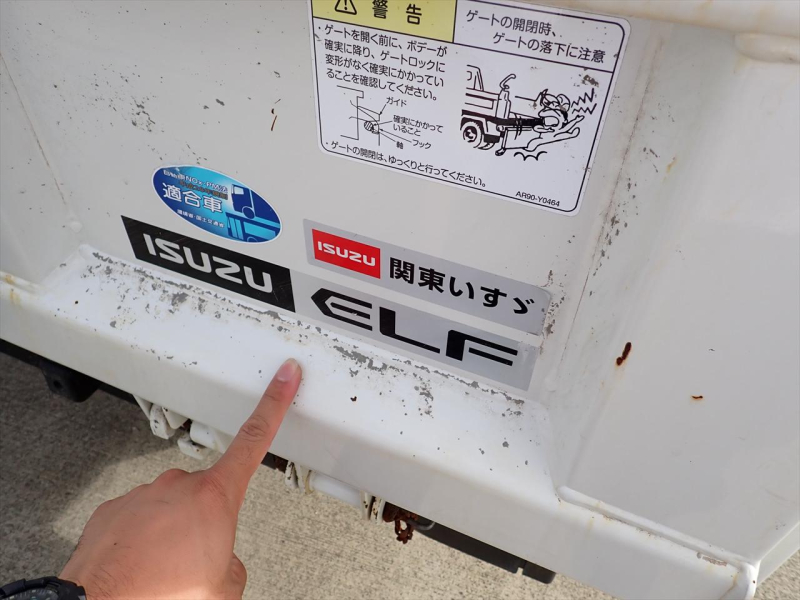 【353616】小型土砂ダンプ　極東開発工業　積載量3t|中古トラックの販売・買取・査定のアイナビ