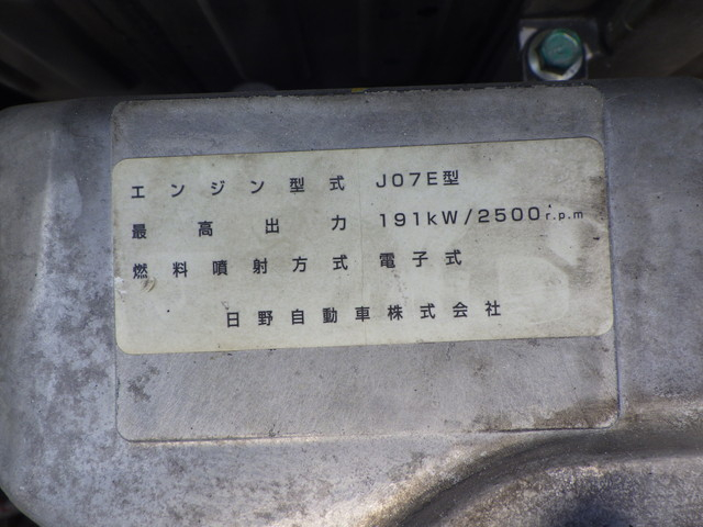 日野 QKG-FE7JPAG バン 増トン ワイド|中古トラックの販売・買取・査定のアイナビ