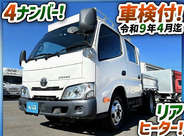 トヨタ Wキャブ ダイナ|中古トラックの販売・買取・査定のアイナビ