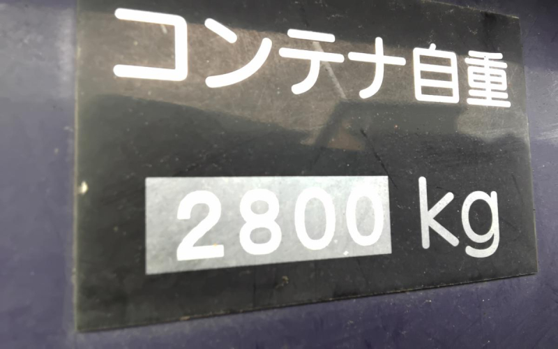 大型　8.5m中古コンテナ　25tキャリア用|中古トラックの販売・買取・査定のアイナビ