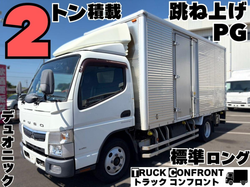 標準ロング 跳ね上げPG 2トン積載 両サイド扉 デュオニック|中古トラックの販売・買取・査定のアイナビ