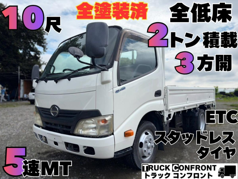 10尺 全低床 2トン積載  3方開 5速MT スタッドレスタイヤ ETC|中古トラックの販売・買取・査定のアイナビ