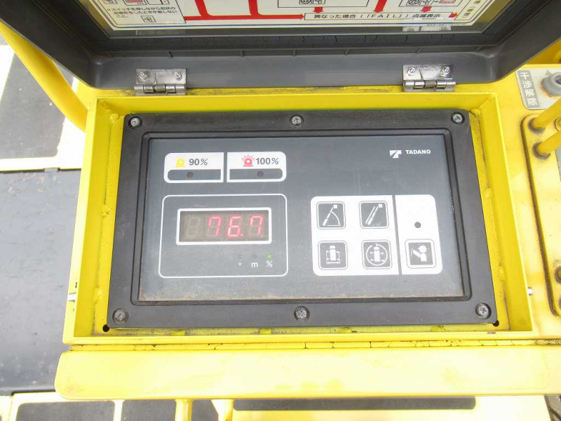 27m　タダノ　高所作業車　積載荷重200　アワメーター4186h|中古トラックの販売・買取・査定のアイナビ