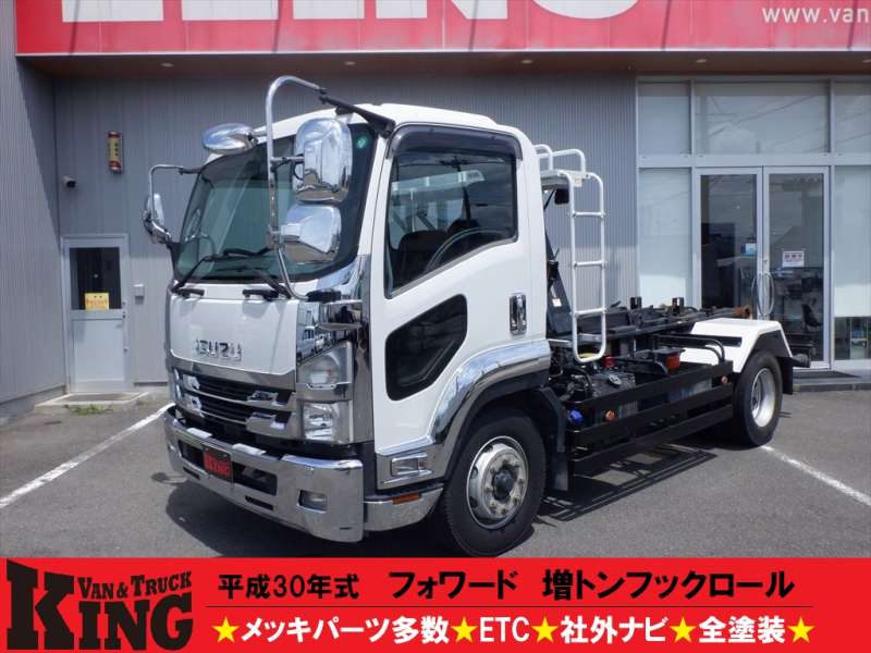 H30　フォワード　増トンフックロール|中古トラックの販売・買取・査定のアイナビ