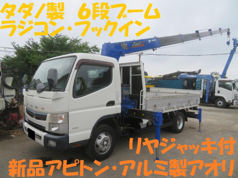 キャンター6段RCクレーンRジャッキ 各部点検・床板アピトン新品|中古トラックの販売・買取・査定のアイナビ