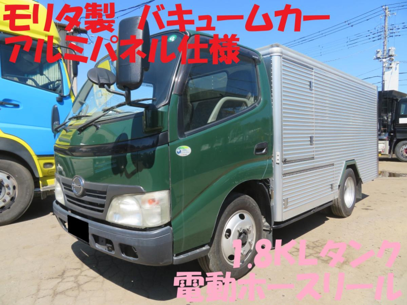 H20年デュトロ糞尿車モリタ製バキュームカー1.8KLパネル仕様|中古トラックの販売・買取・査定のアイナビ