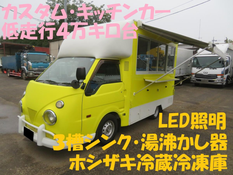 マツダ ボンゴ 低走行カスタムキッチンカー装備品多数