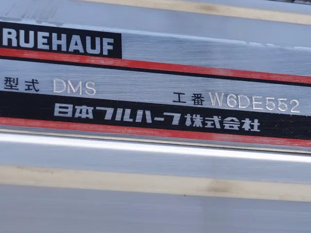 日野 ウイング車 レンジャー|中古トラックの販売・買取・査定のアイナビ