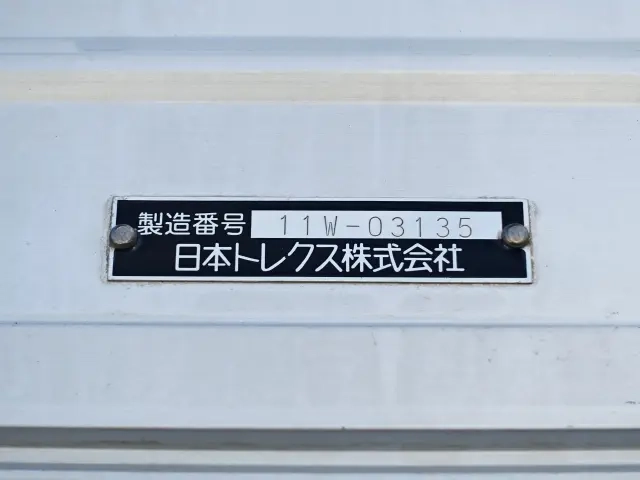 日野 ウイング車 レンジャー|中古トラックの販売・買取・査定のアイナビ