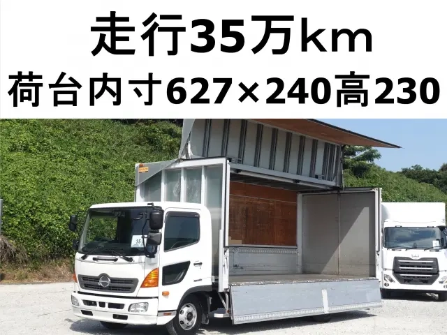 日野 ウイング車 レンジャー|中古トラックの販売・買取・査定のアイナビ