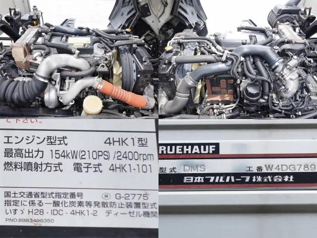 いすゞ ウイング車 フォワード|中古トラックの販売・買取・査定のアイナビ