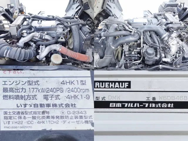 いすゞ ウイング車 フォワード|中古トラックの販売・買取・査定のアイナビ