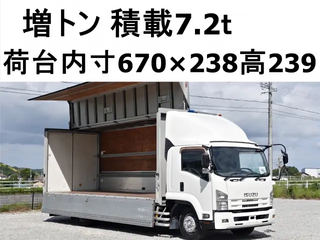 いすゞ ウイング車 フォワード|中古トラックの販売・買取・査定のアイナビ