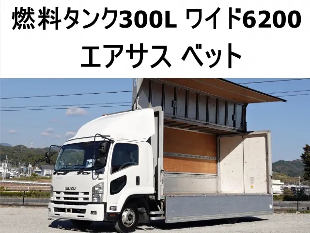 いすゞ ウイング車 フォワード|中古トラックの販売・買取・査定のアイナビ