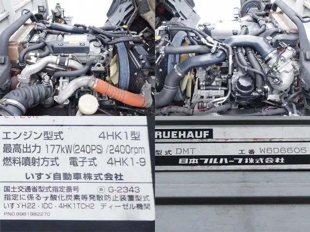 いすゞ ウイング車 フォワード|中古トラックの販売・買取・査定のアイナビ