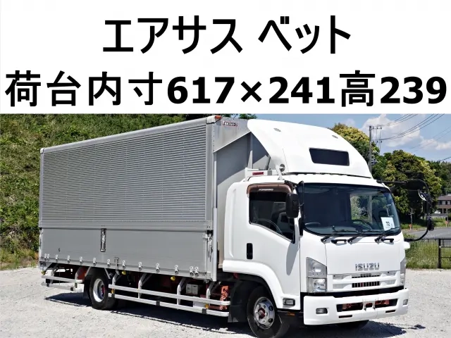 いすゞ ウイング車 フォワード|中古トラックの販売・買取・査定のアイナビ