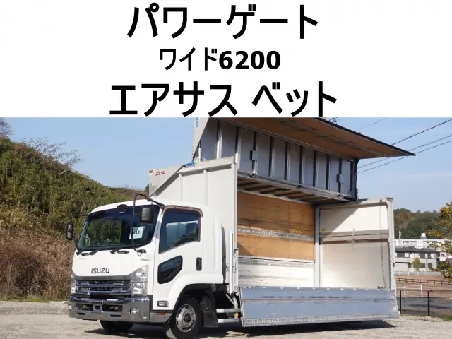 いすゞ ウイング車 フォワード|中古トラックの販売・買取・査定のアイナビ