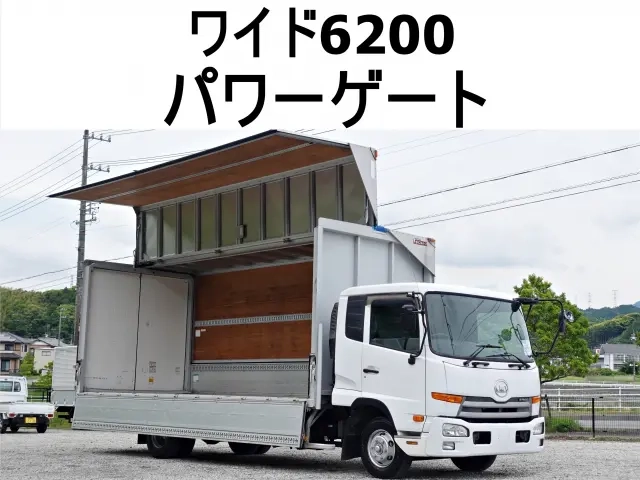 UDトラックス ウイング車 コンドル|中古トラックの販売・買取・査定のアイナビ