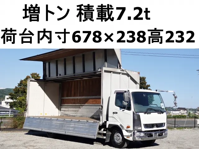 三菱 ウイング車 ファイター|中古トラックの販売・買取・査定のアイナビ