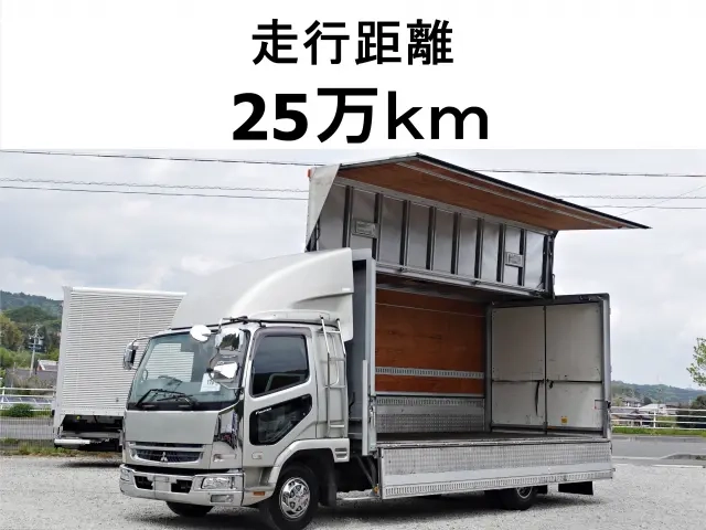 三菱 ウイング車 ファイター|中古トラックの販売・買取・査定のアイナビ