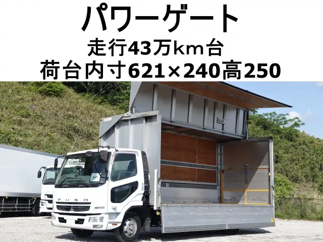 三菱 ウイング車 ファイター|中古トラックの販売・買取・査定のアイナビ