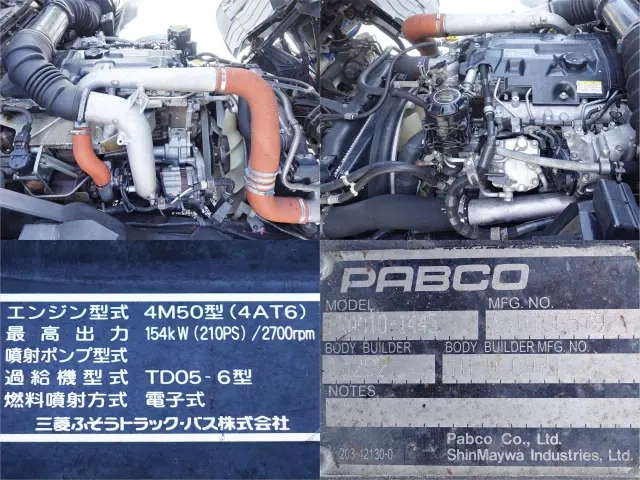 三菱 ウイング車 ファイター|中古トラックの販売・買取・査定のアイナビ