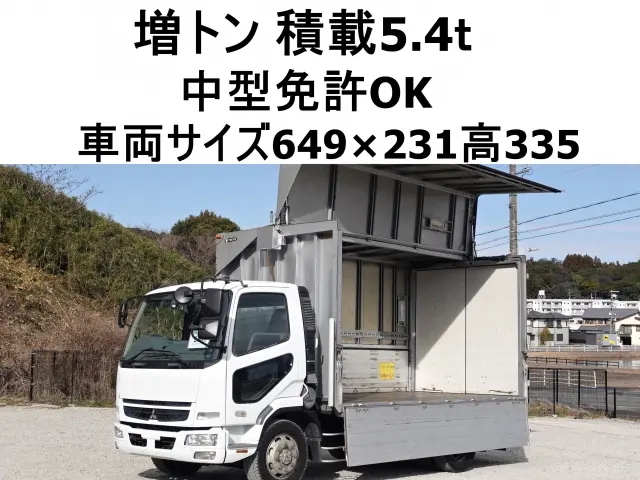 三菱 ウイング車 ファイター|中古トラックの販売・買取・査定のアイナビ