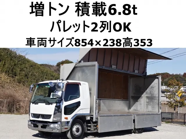 三菱 ウイング車 ファイター|中古トラックの販売・買取・査定のアイナビ