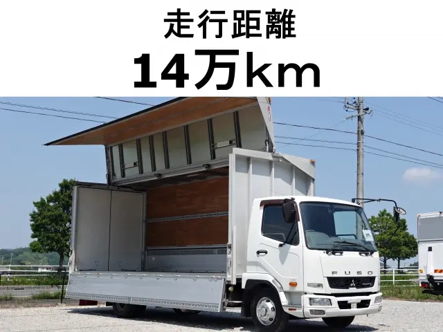 三菱 ウイング車 ファイター|中古トラックの販売・買取・査定のアイナビ
