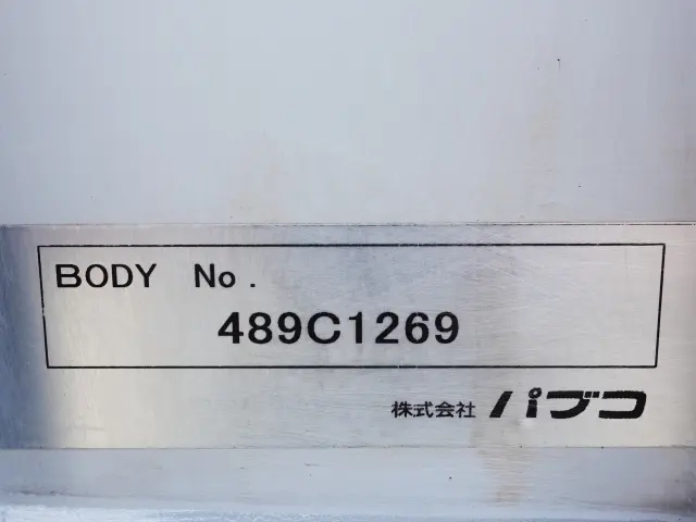 三菱 ウイング車 ファイター|中古トラックの販売・買取・査定のアイナビ
