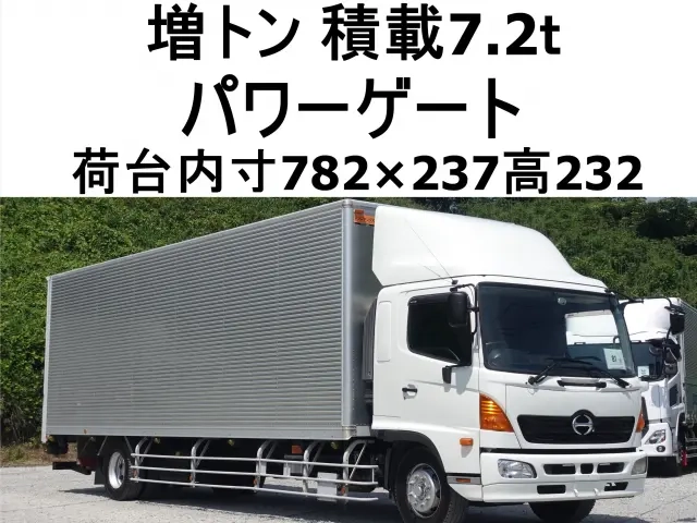 日野 バン車 レンジャー|中古トラックの販売・買取・査定のアイナビ