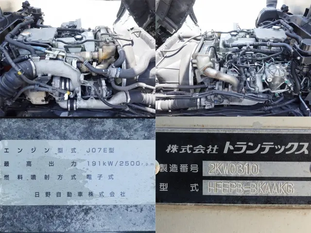 日野 バン車 レンジャー|中古トラックの販売・買取・査定のアイナビ