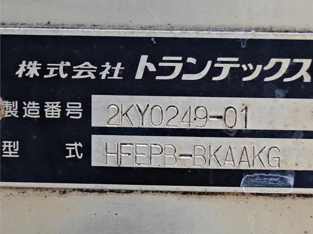 日野 バン車 レンジャー|中古トラックの販売・買取・査定のアイナビ