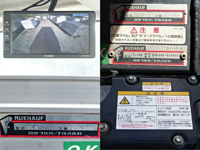 いすゞ バン車 フォワード|中古トラックの販売・買取・査定のアイナビ