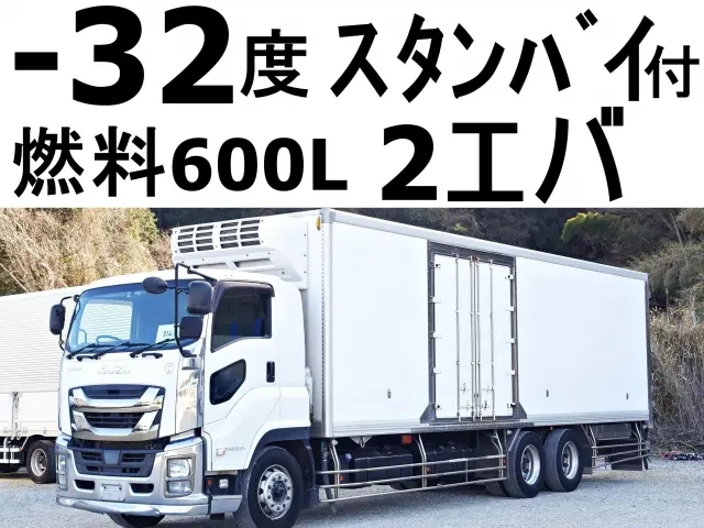 いすゞ 冷凍バン ギガ|中古トラックの販売・買取・査定のアイナビ