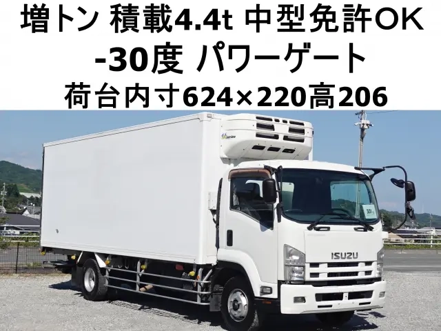 いすゞ 冷凍バン フォワード|中古トラックの販売・買取・査定のアイナビ