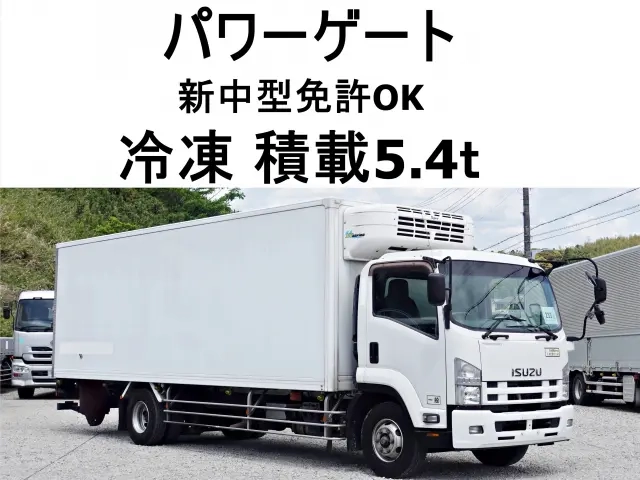 いすゞ 冷凍バン フォワード|中古トラックの販売・買取・査定のアイナビ
