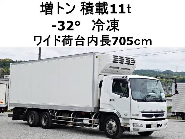 三菱 冷凍バン ファイター|中古トラックの販売・買取・査定のアイナビ