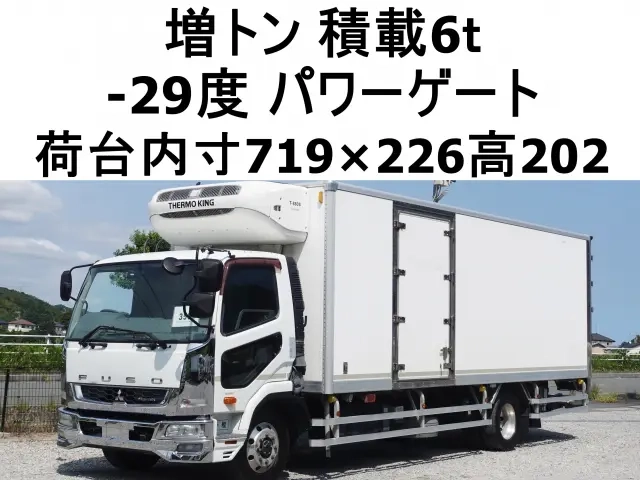 三菱 冷凍バン ファイター|中古トラックの販売・買取・査定のアイナビ